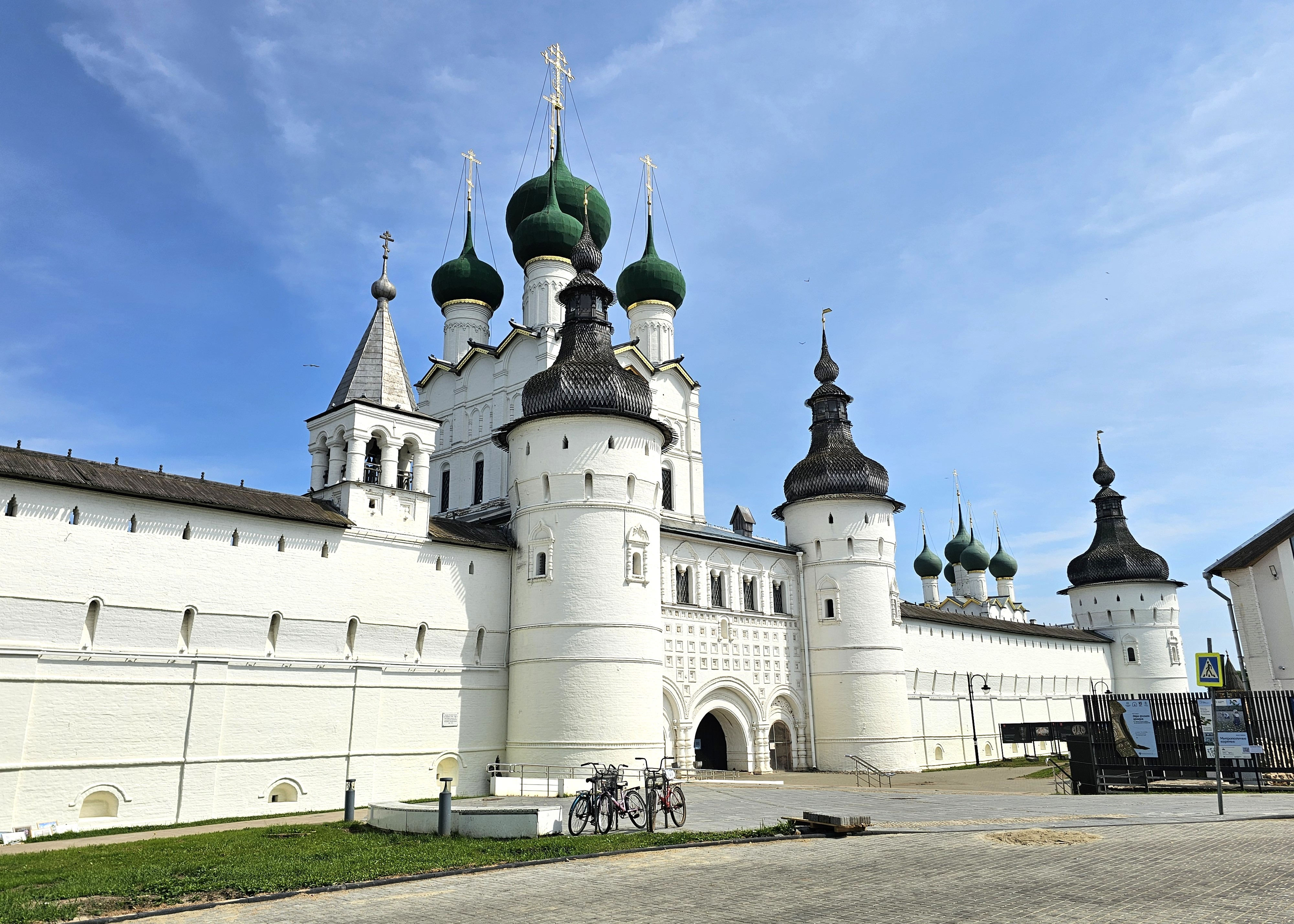 Ростов
